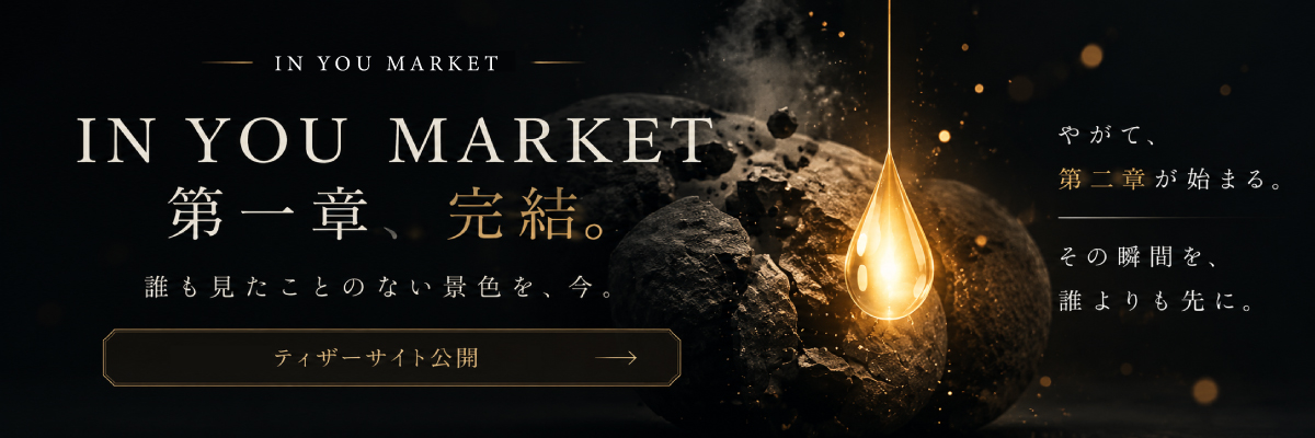初めての方はこちら