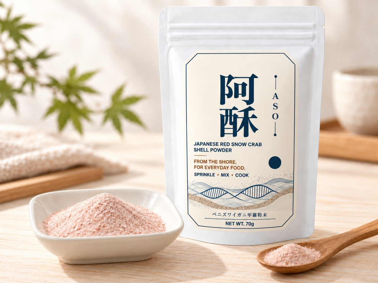 阿酥のパッケージと、器に盛られた淡いピンク色の甲羅パウダー