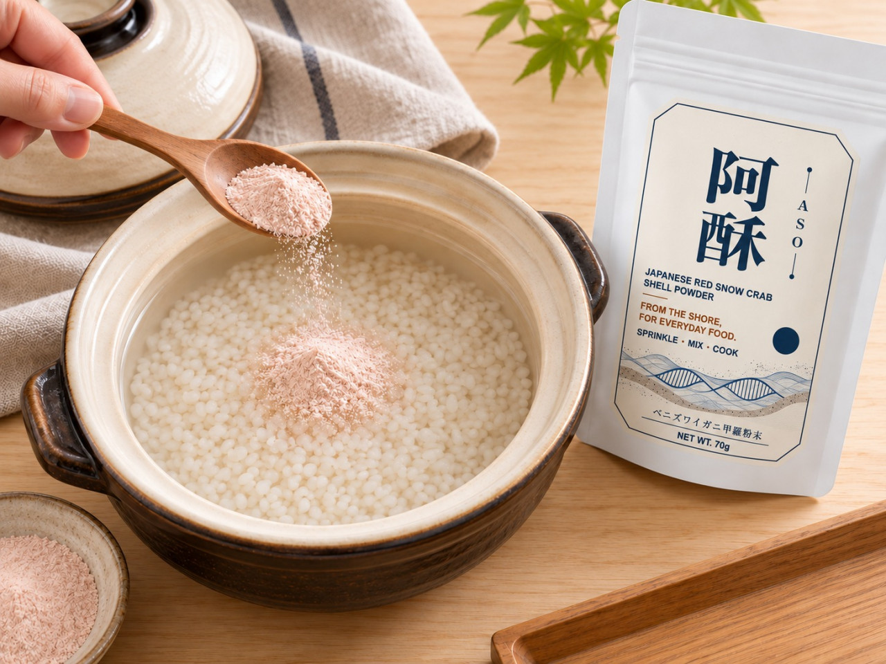 炊飯前のお米に阿酥のパウダーを加える使い方