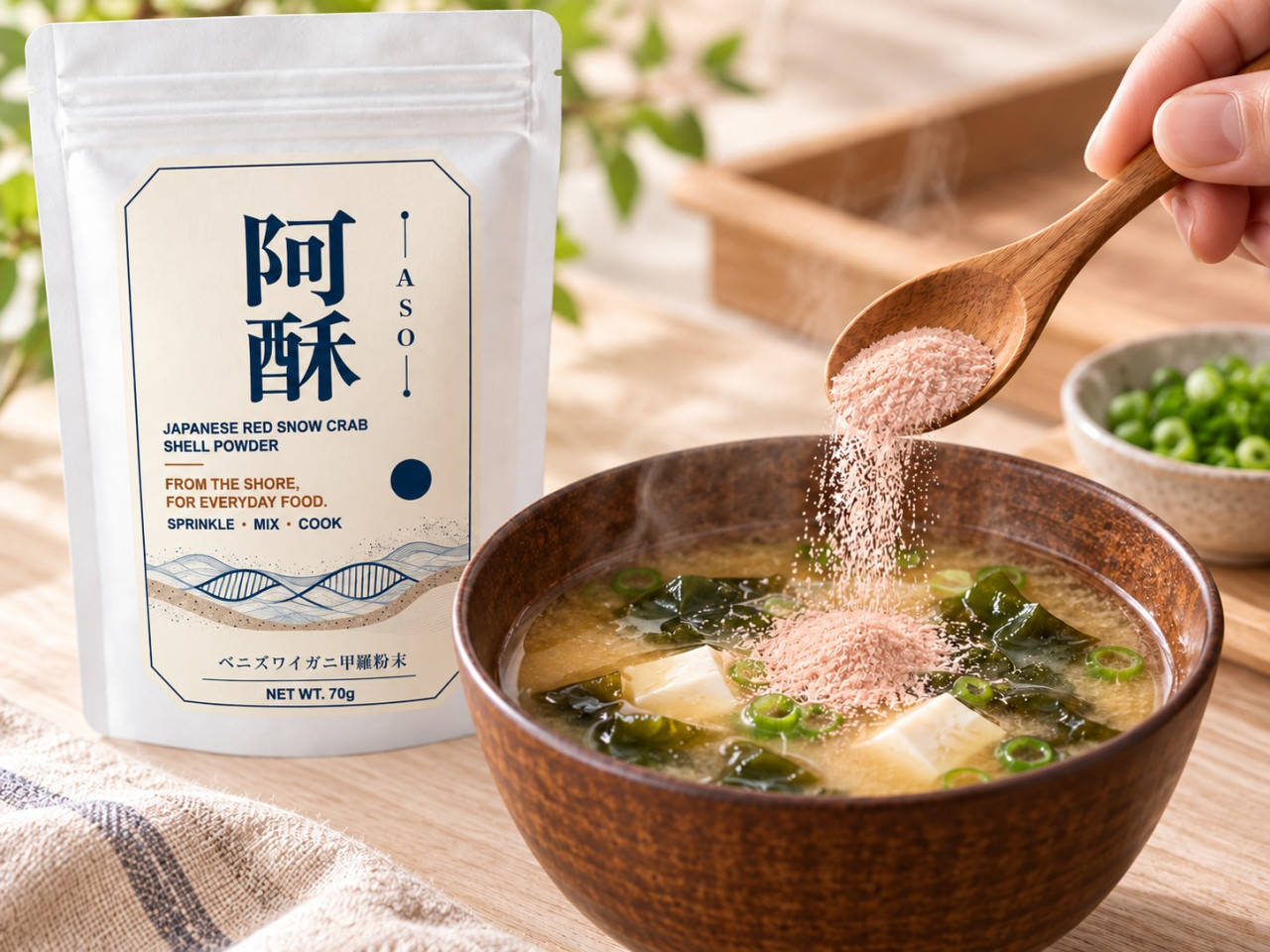 お味噌汁に阿酥のパウダーを混ぜる使い方