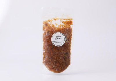 農薬不使用！生姜の醤油漬け