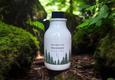 青森ヒバ油天然入浴剤