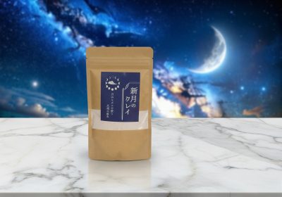 天然クレイ（デトックス&クリアリングブレンド）